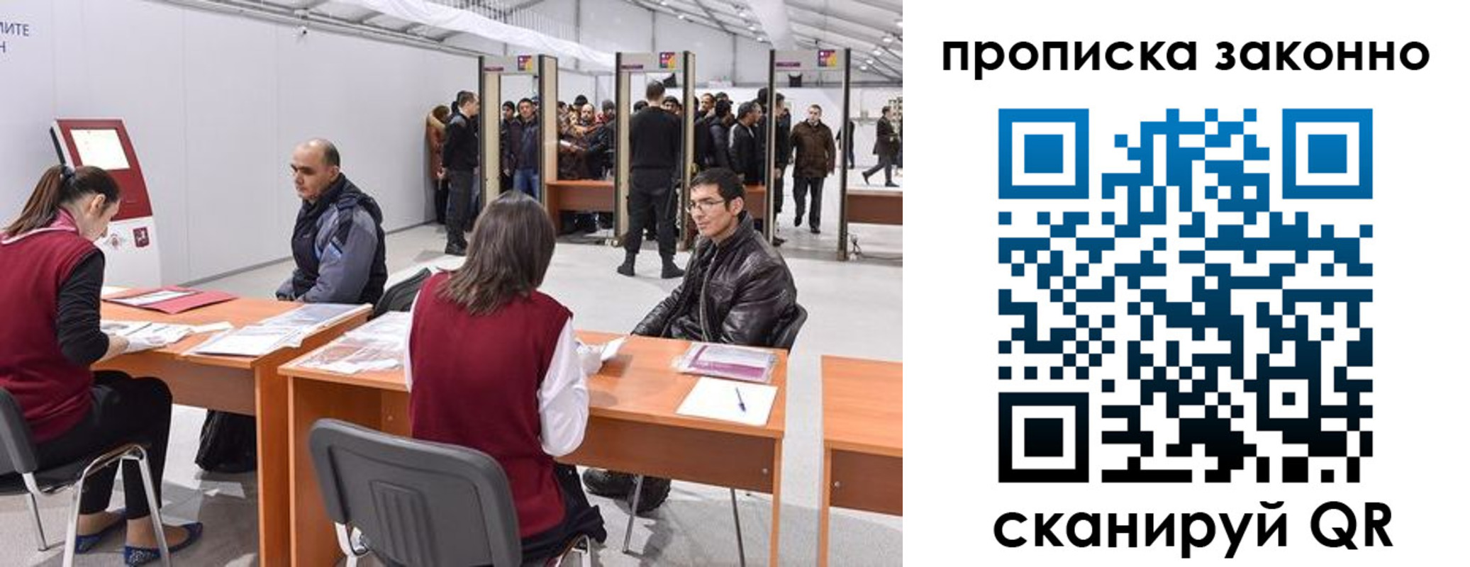 временная регистрация адрес в Муроме