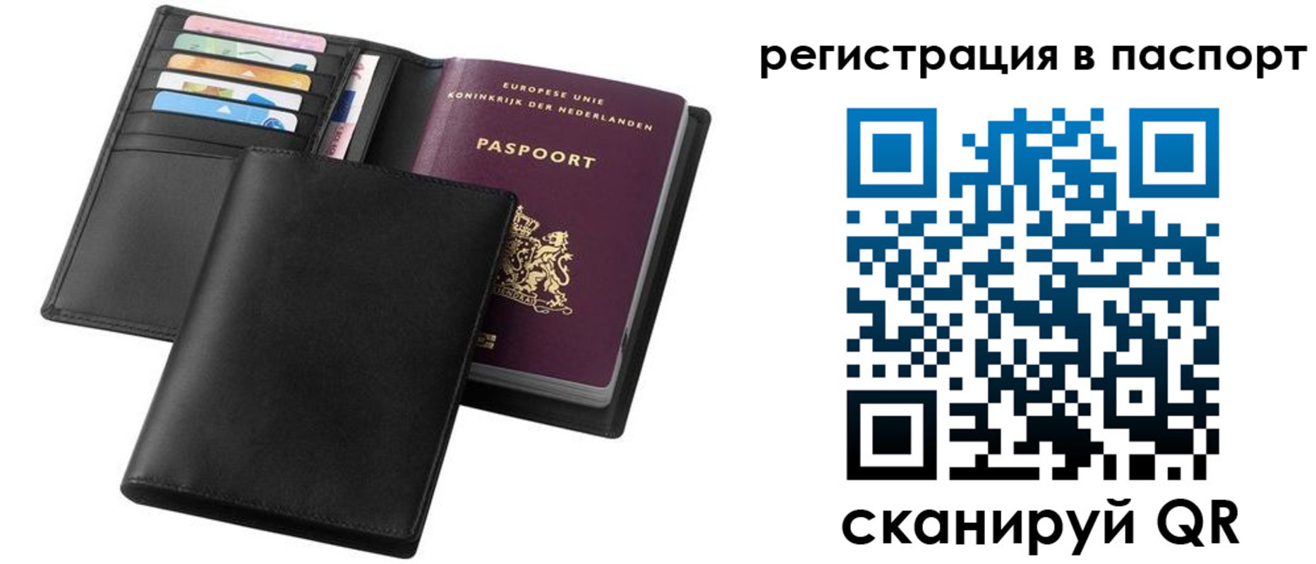 временная регистрация купить в Муроме