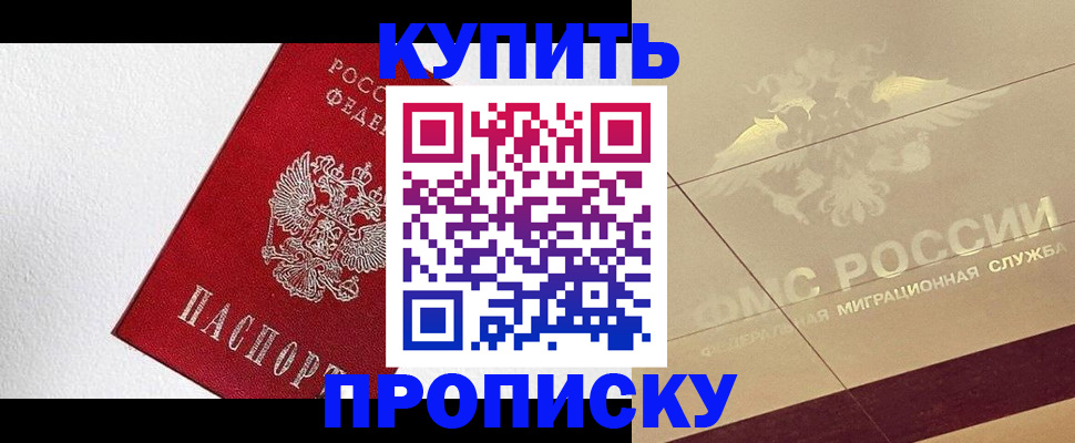 временная регистрация гарантия в Муроме